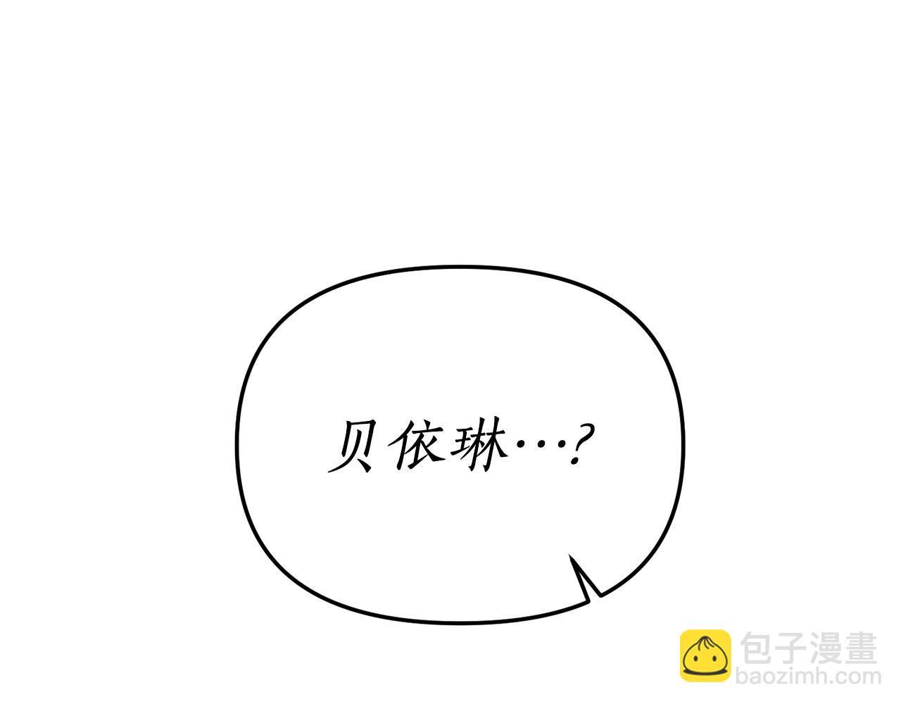第5话 未婚夫的照顾76