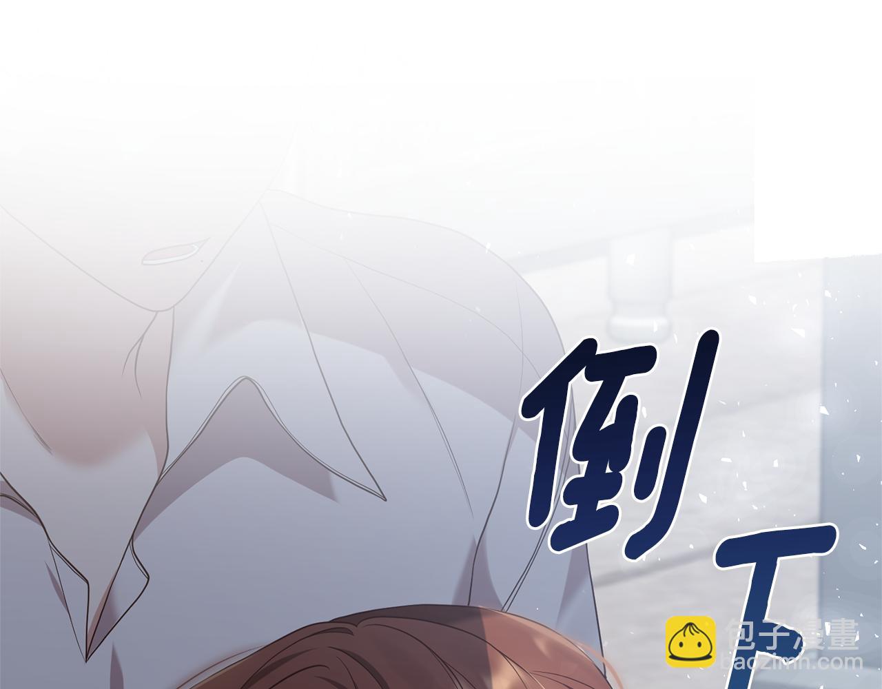 第5话 未婚夫的照顾77