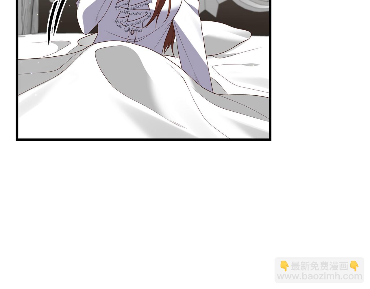 第5话 未婚夫的照顾87