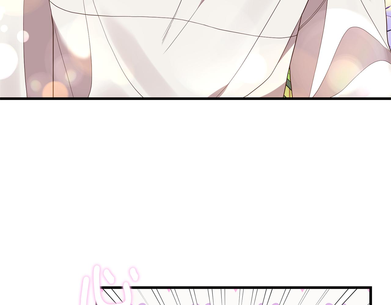 第5话 未婚夫的照顾91