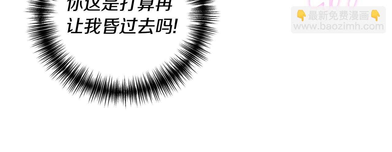 第5话 未婚夫的照顾93