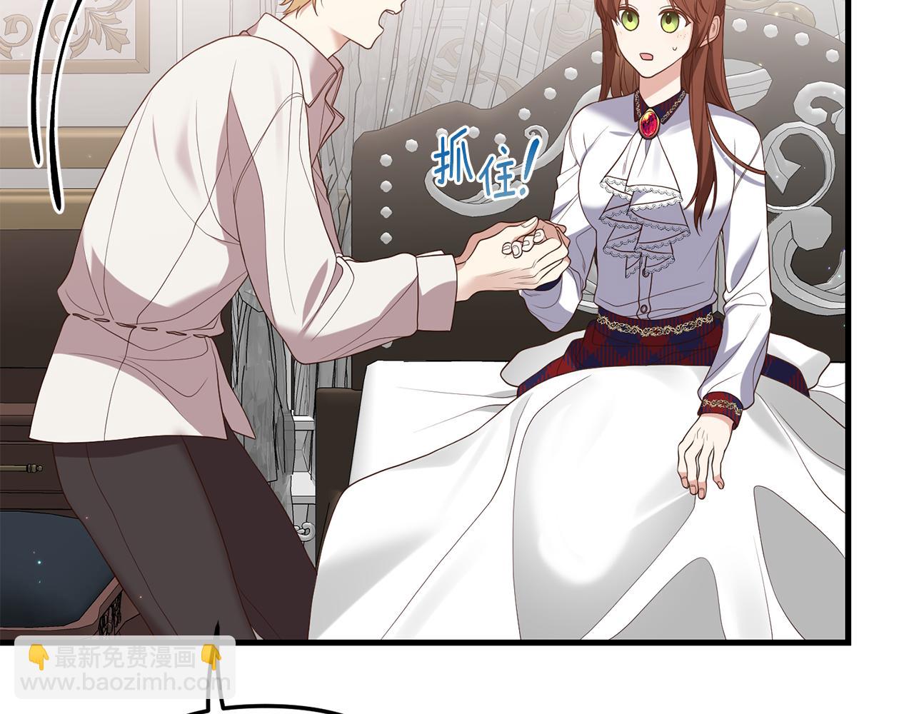 第5话 未婚夫的照顾95
