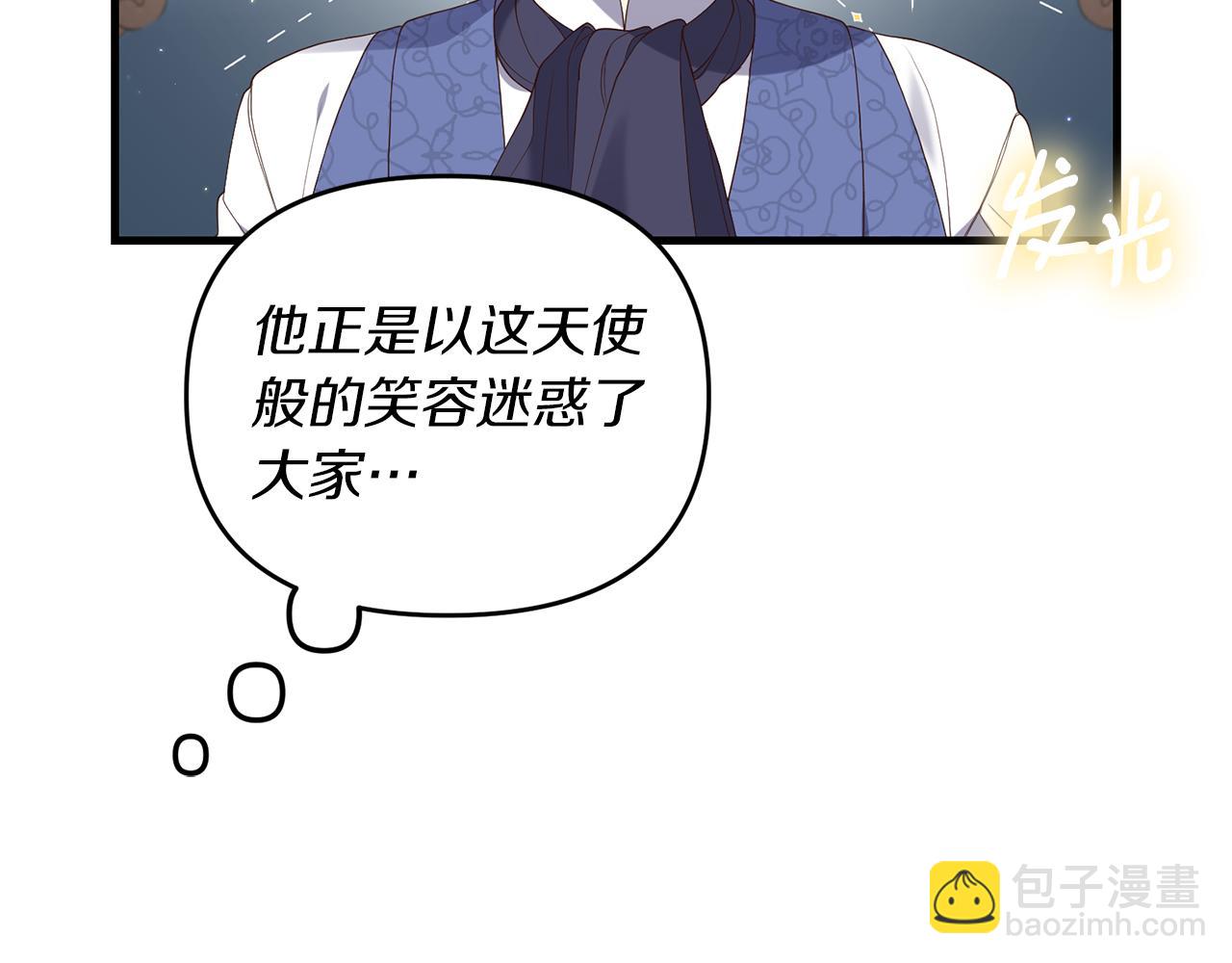 第6话 第一堂课！105