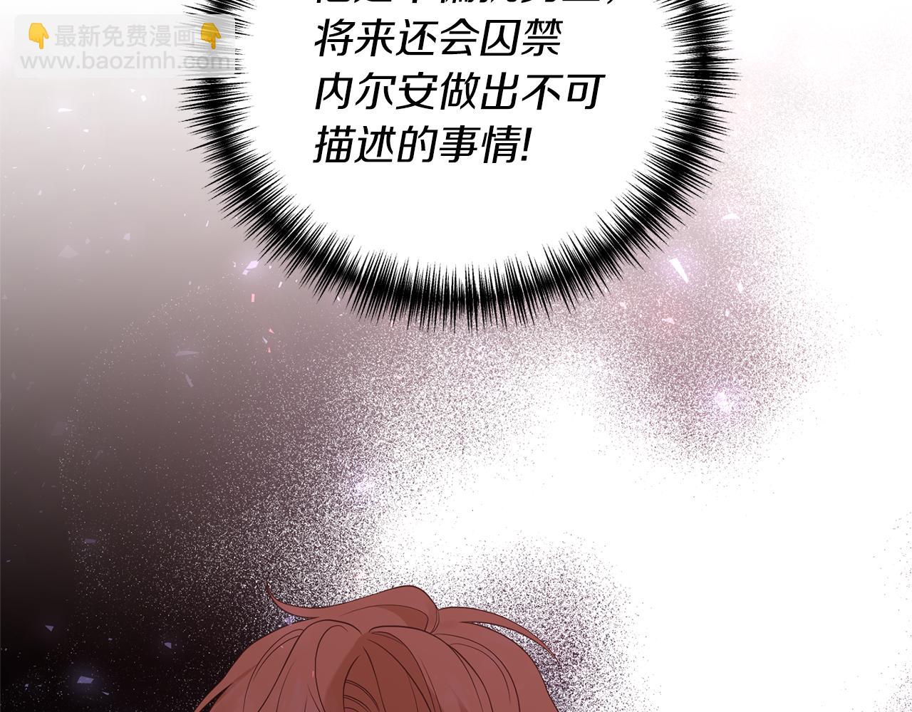 第6话 第一堂课！108
