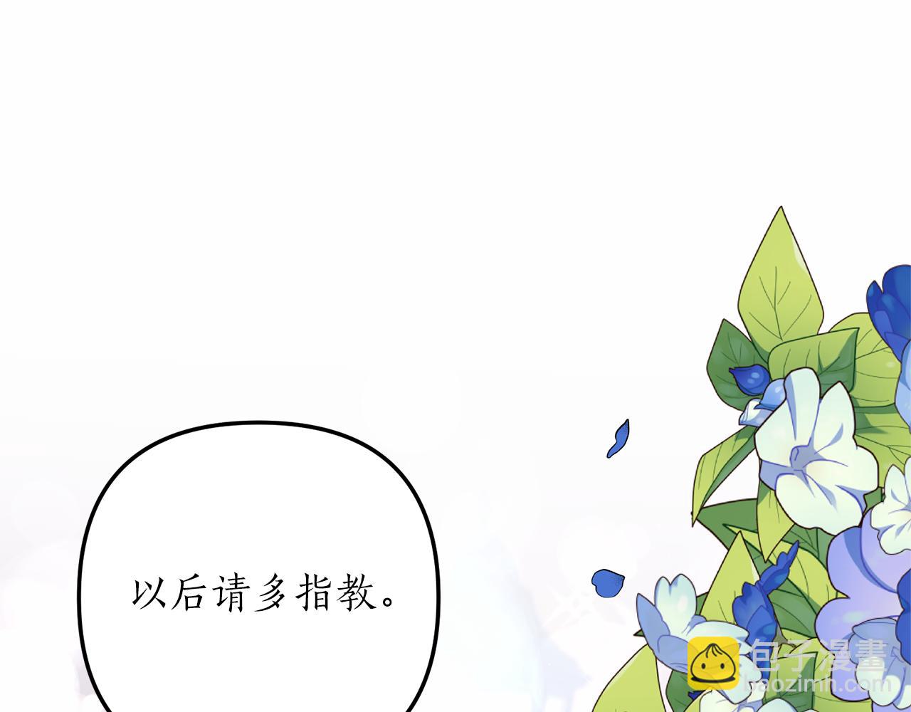 第6话 第一堂课！11
