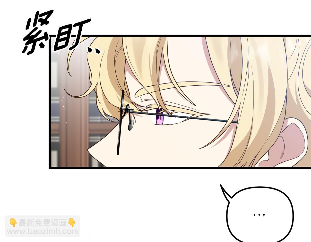 第6话 第一堂课！116