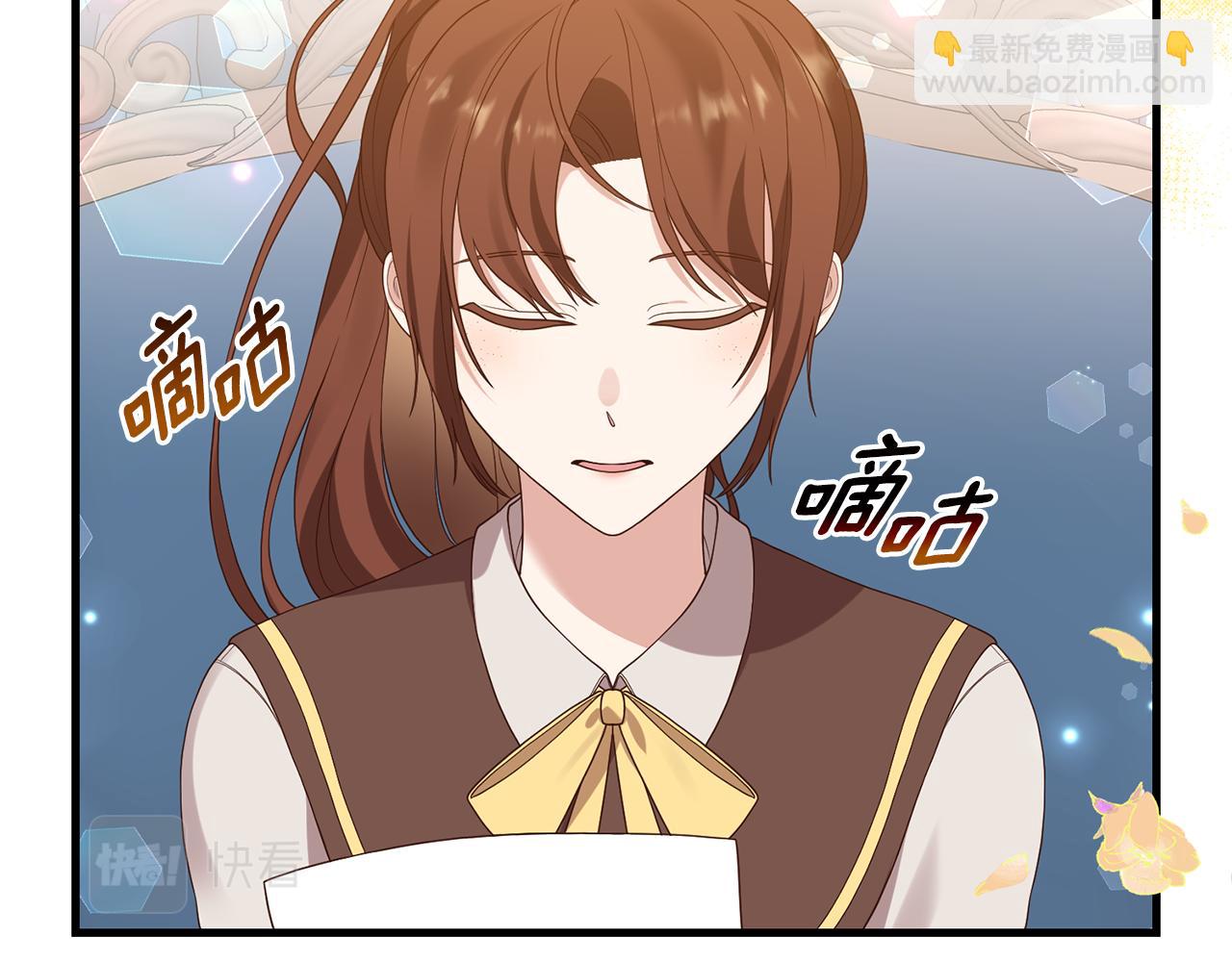 第6话 第一堂课！119