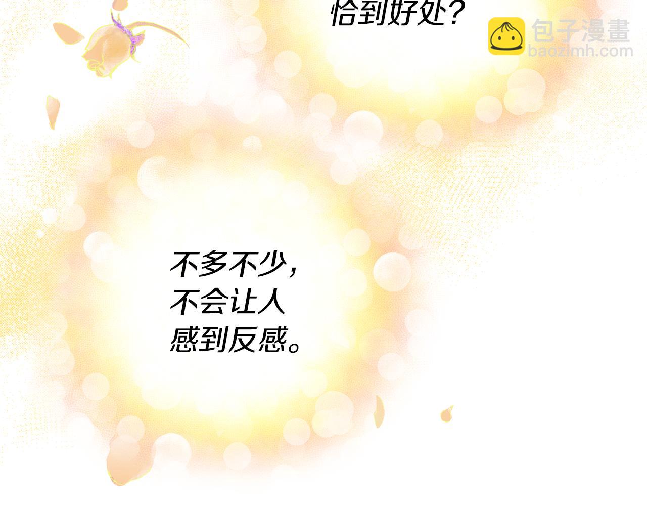 第6话 第一堂课！121