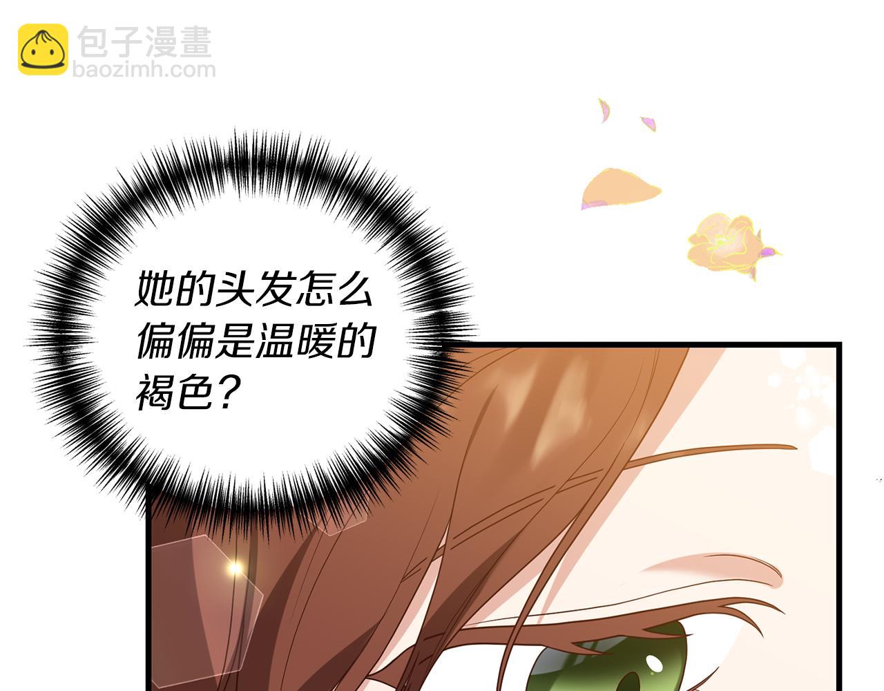 第6话 第一堂课！122