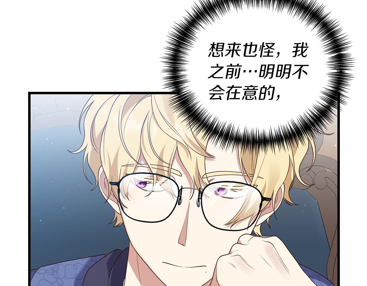 第6话 第一堂课！127