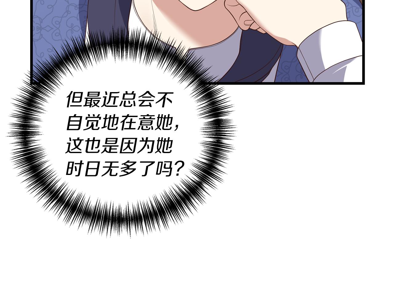 第6话 第一堂课！128