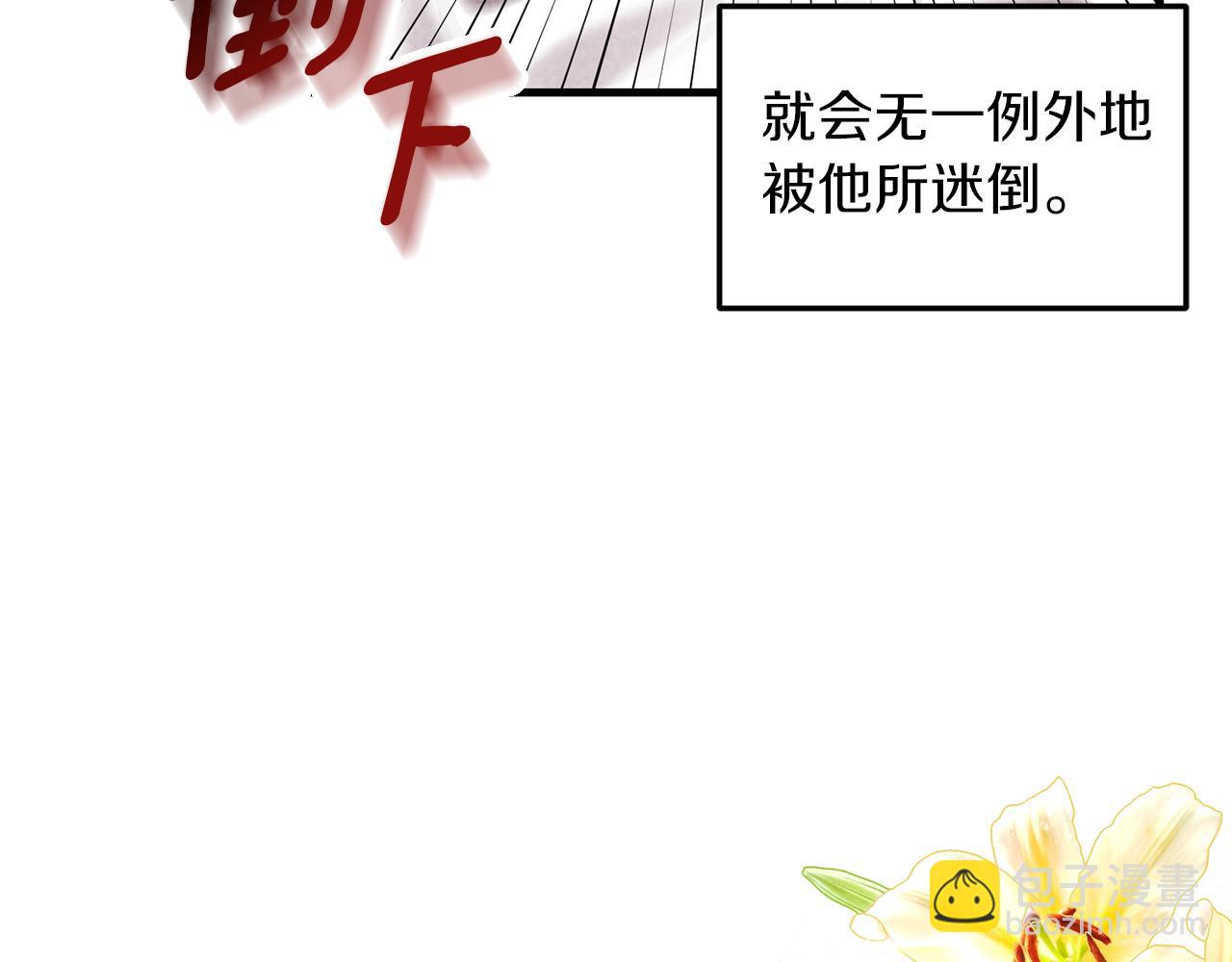 第6话 第一堂课！135