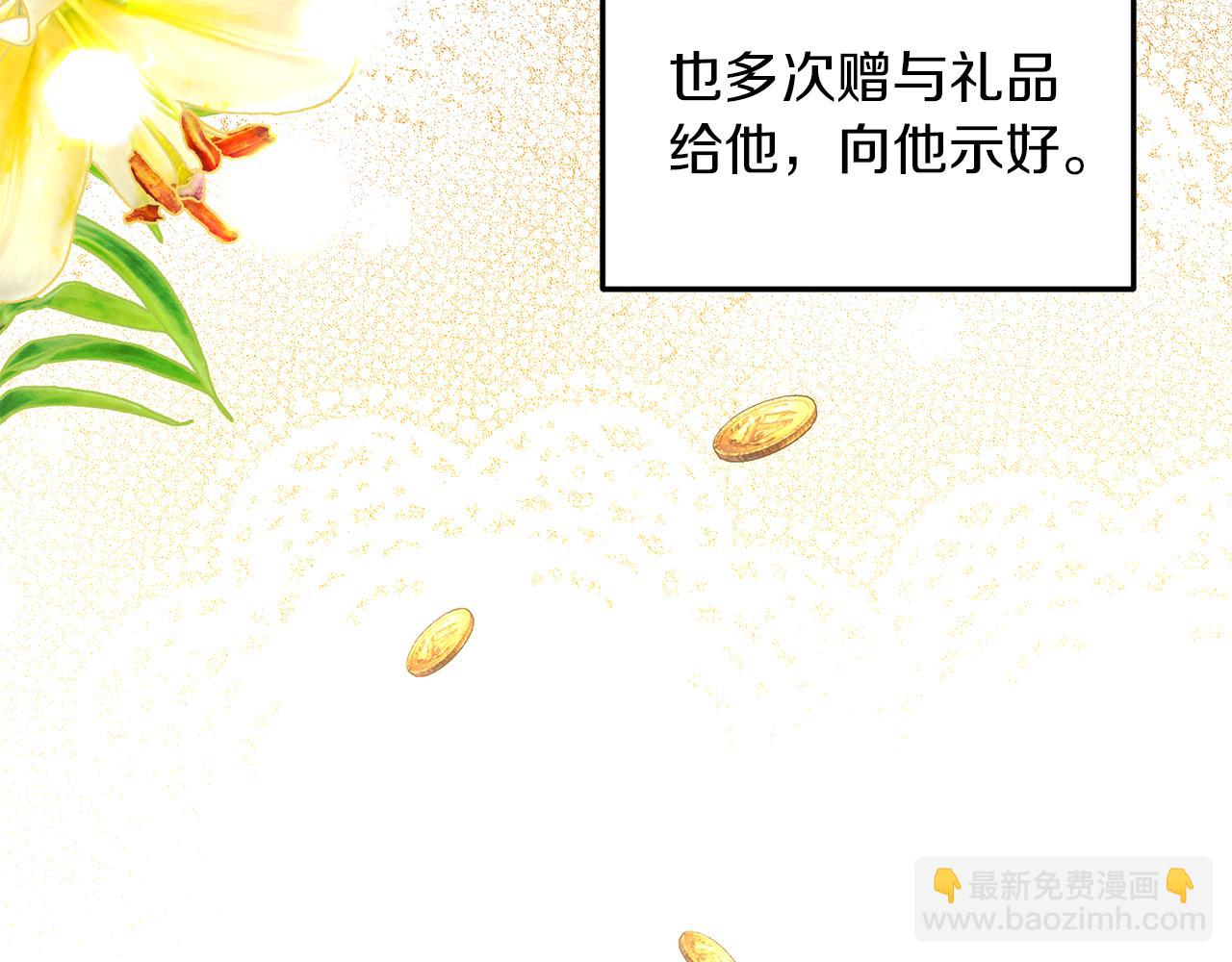 第6话 第一堂课！138