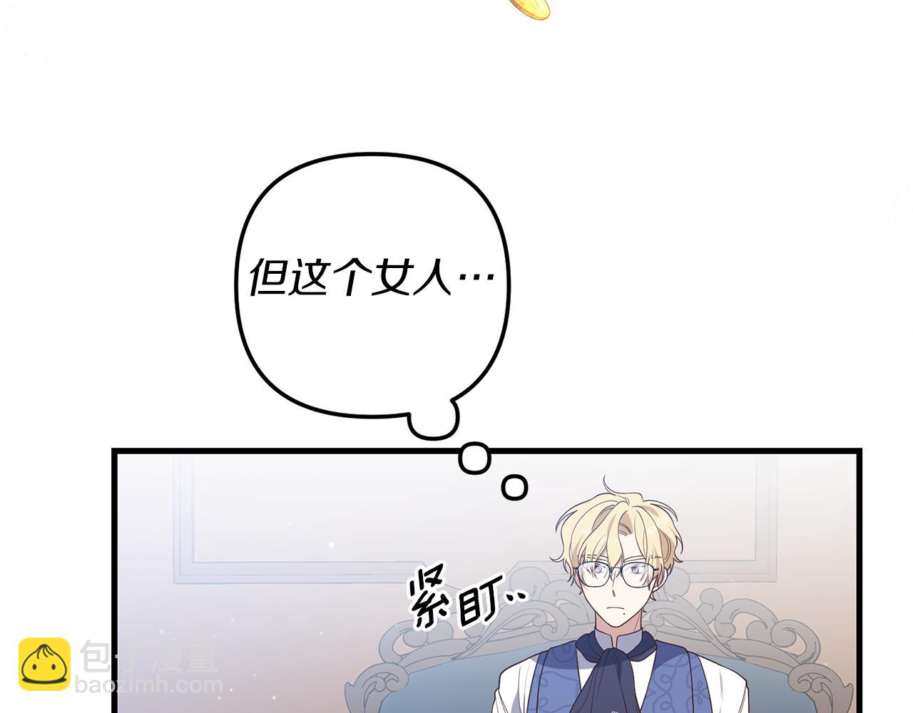 第6话 第一堂课！139