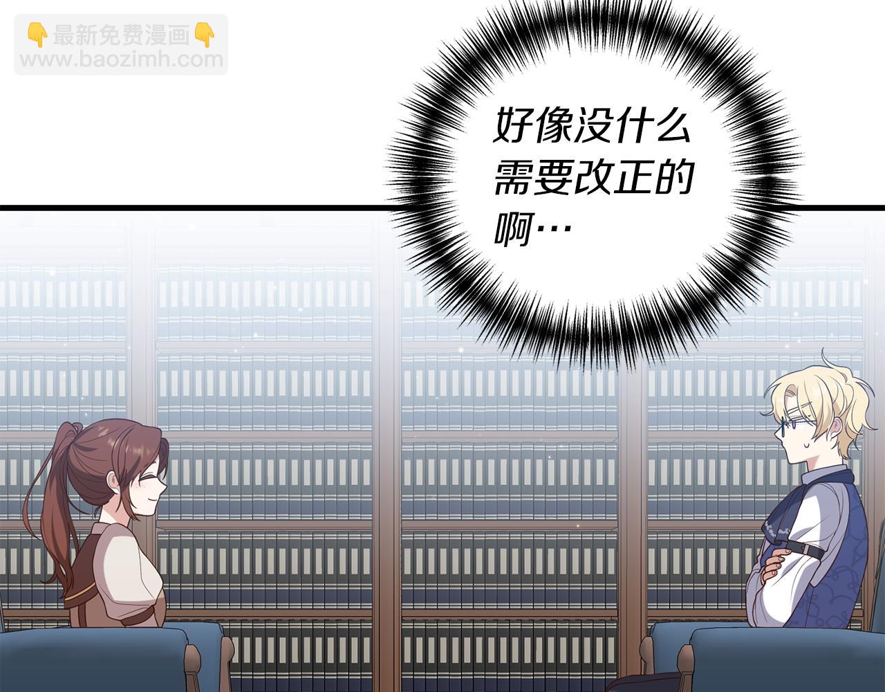 第6话 第一堂课！148