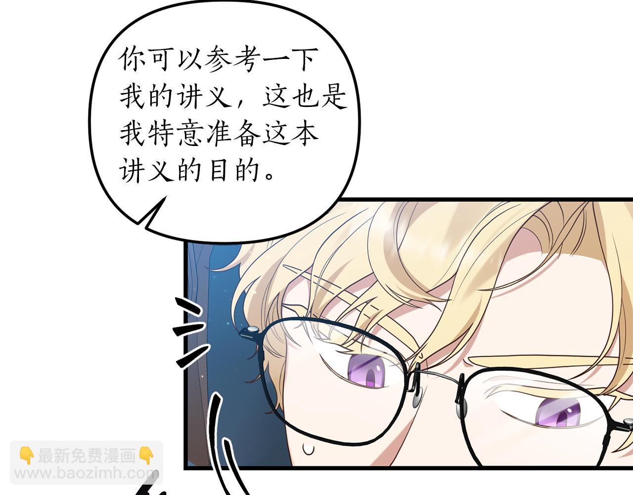 第6话 第一堂课！150