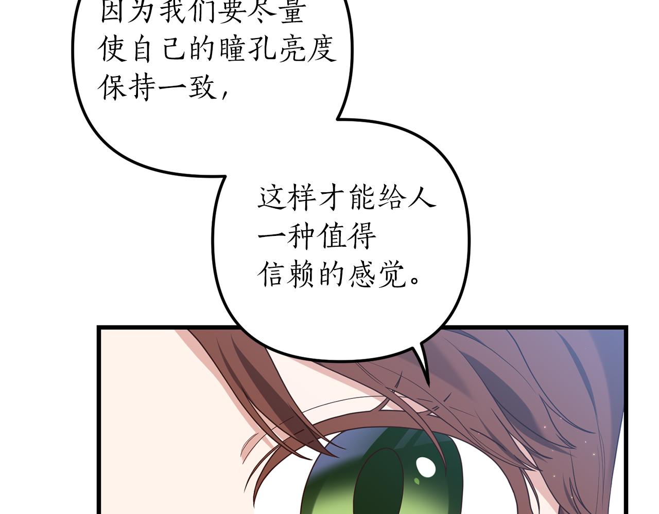 第6话 第一堂课！157