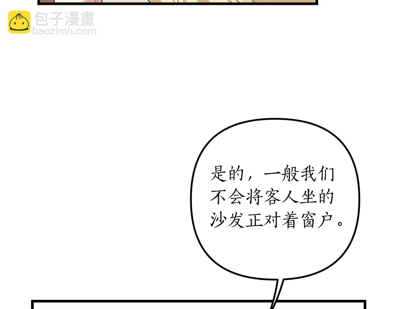第6话 第一堂课！158