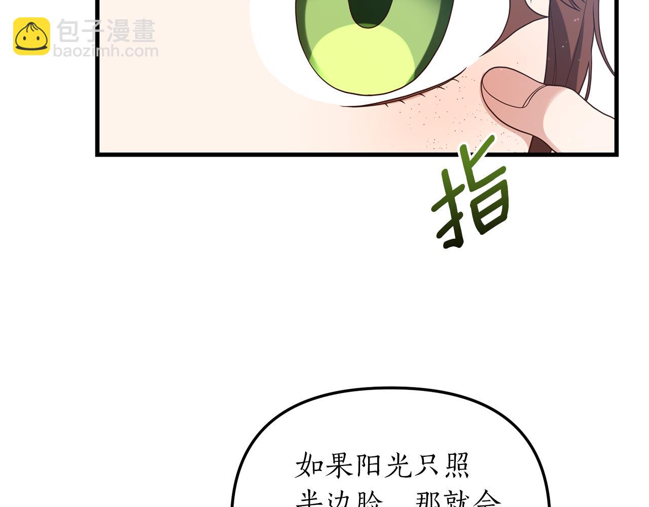 第6话 第一堂课！162