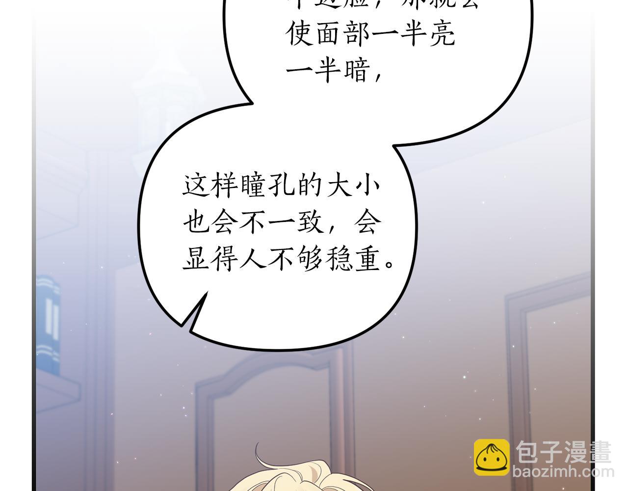 第6话 第一堂课！163