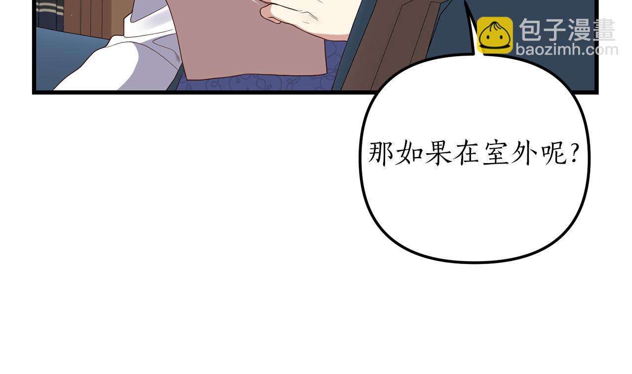 第6话 第一堂课！165