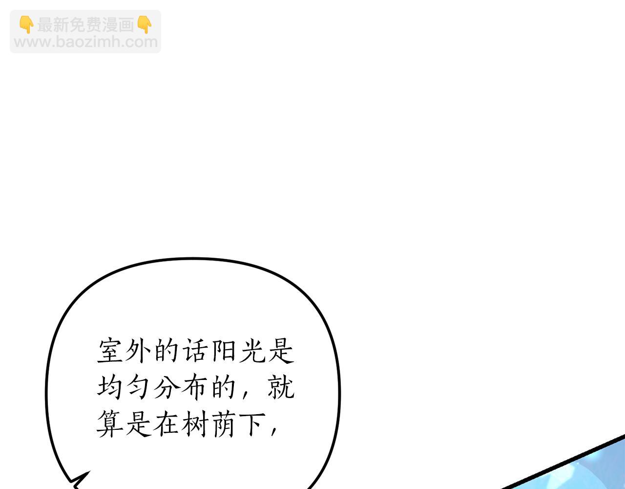 第6话 第一堂课！166
