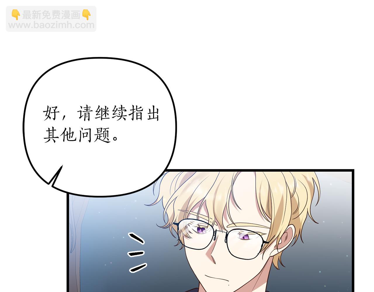 第6话 第一堂课！169