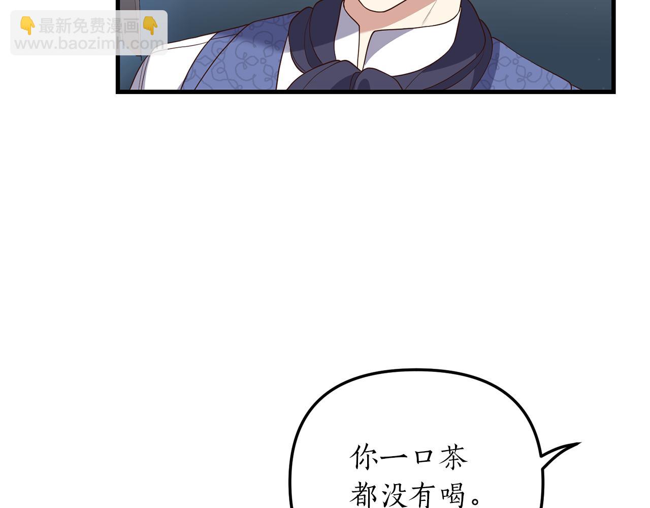 第6话 第一堂课！170