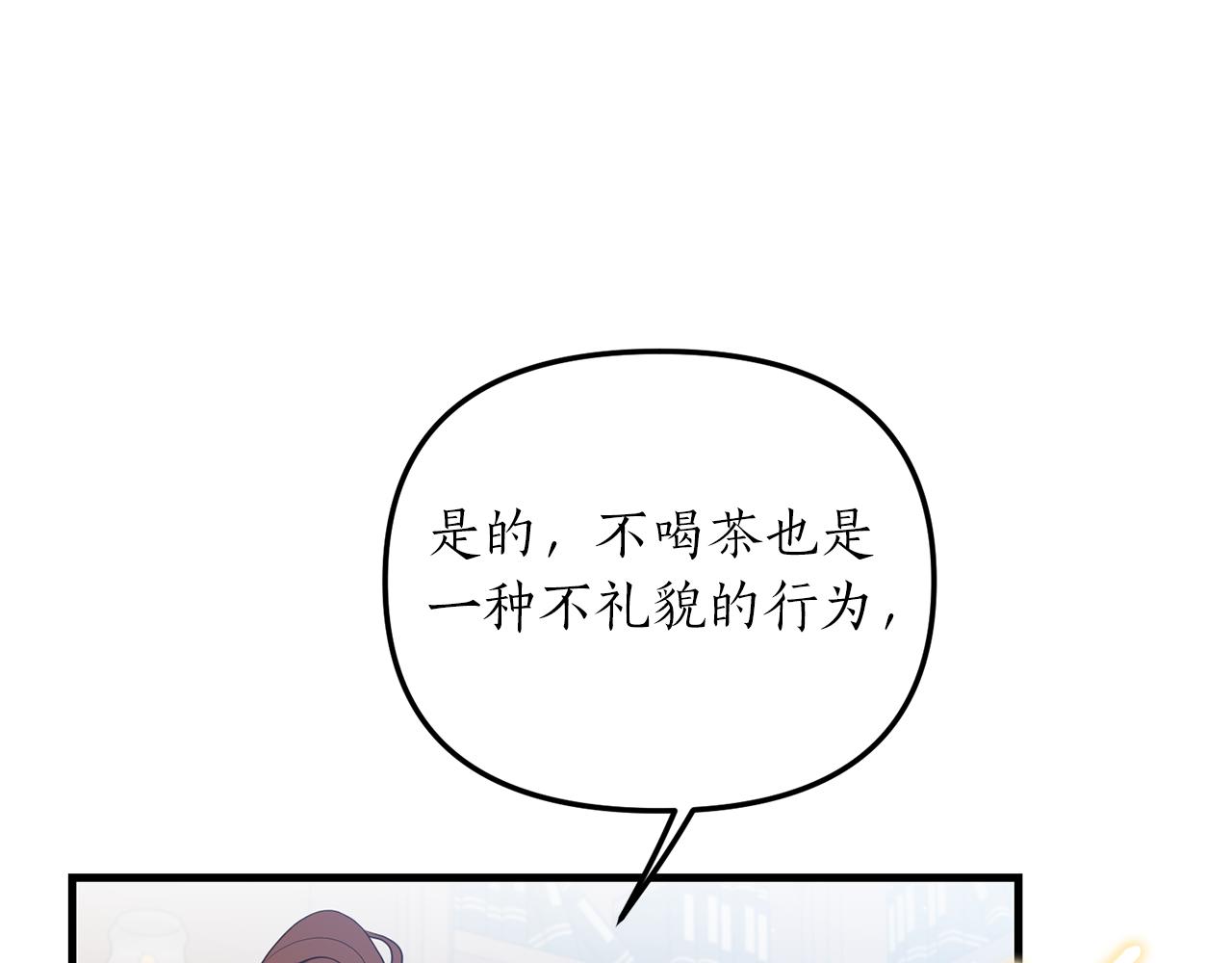 第6话 第一堂课！172