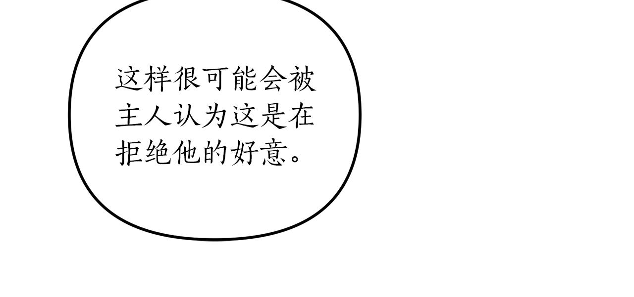 第6话 第一堂课！174