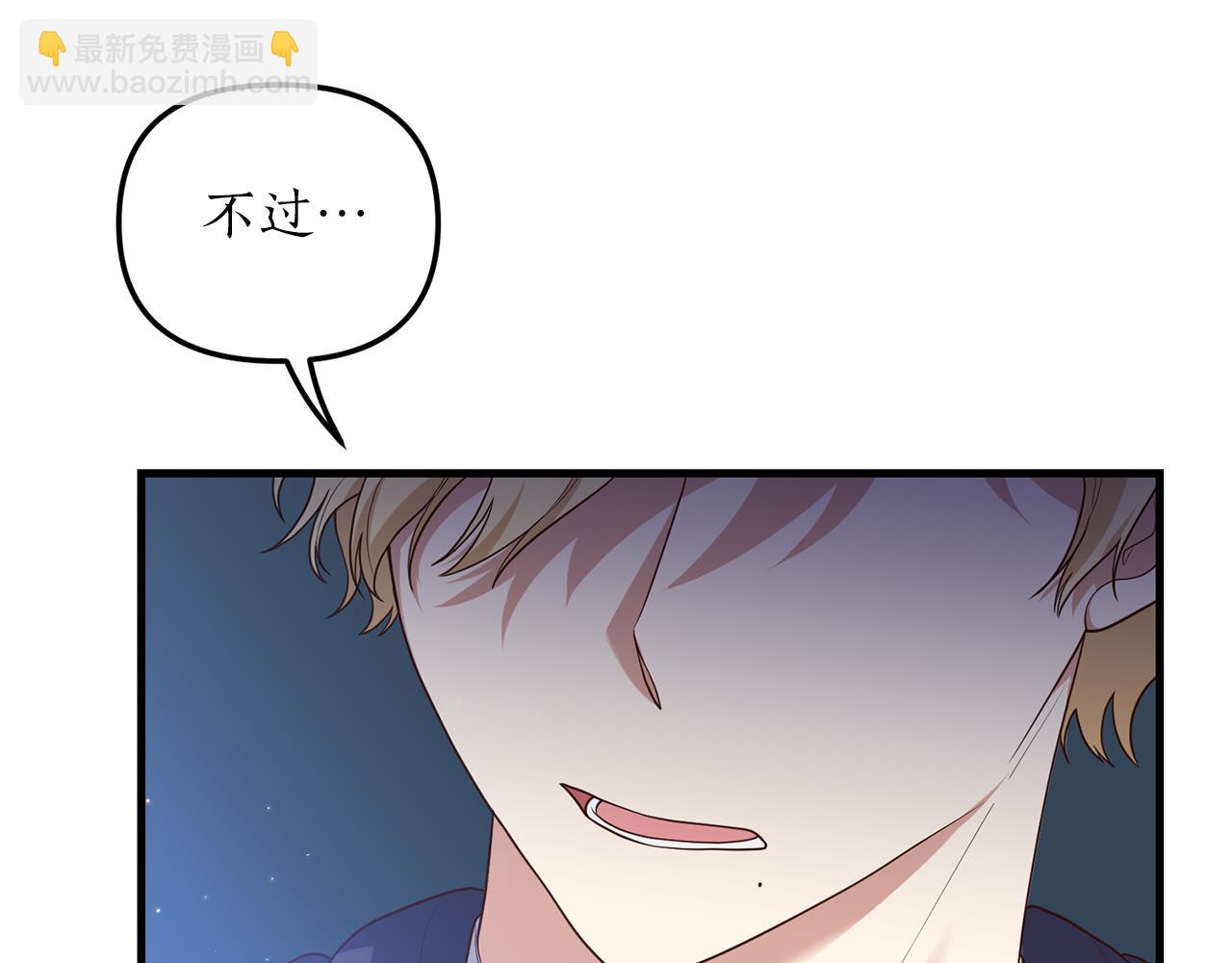 第6话 第一堂课！175