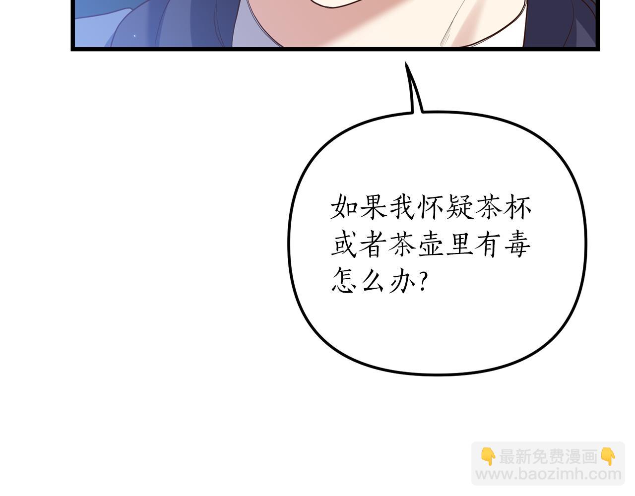 第6话 第一堂课！176