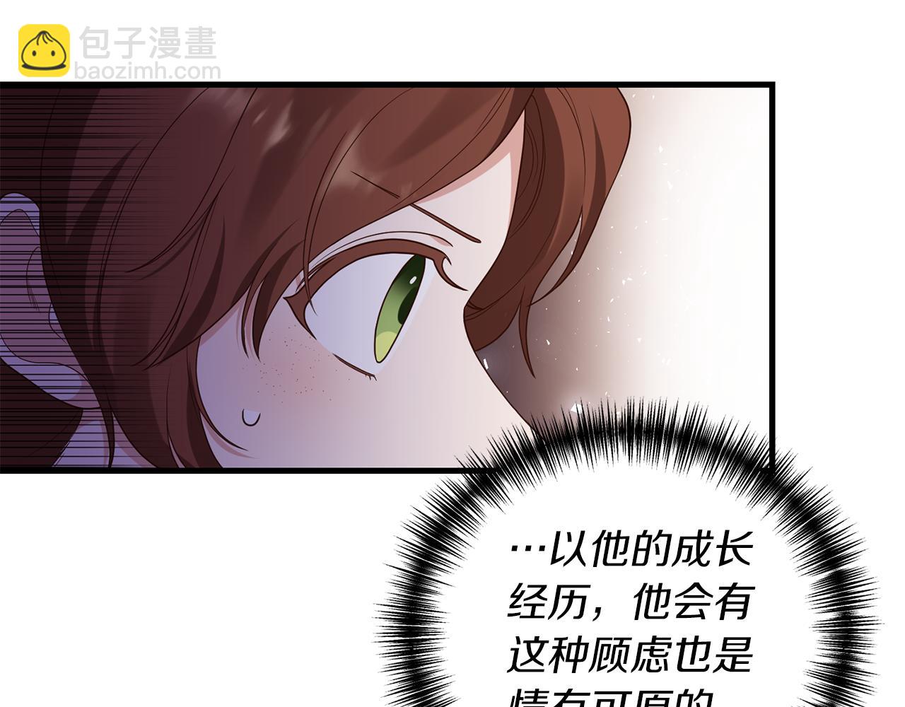 第6话 第一堂课！177