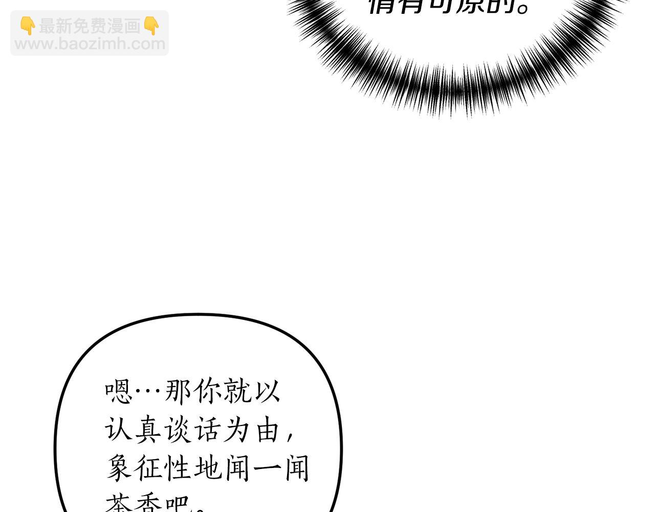 第6话 第一堂课！178