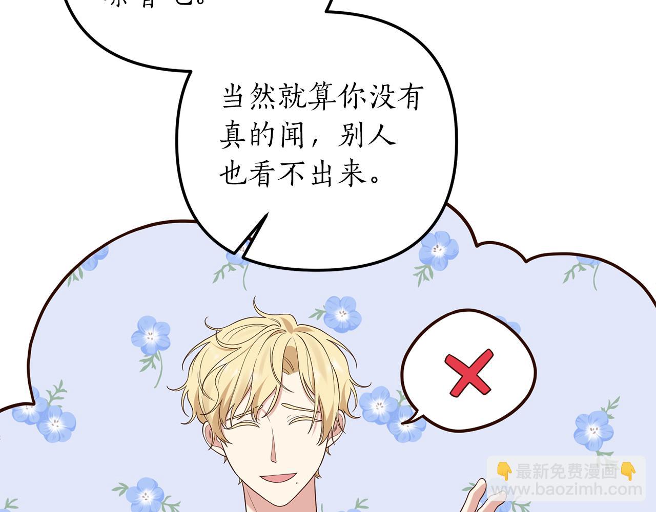 第6话 第一堂课！179