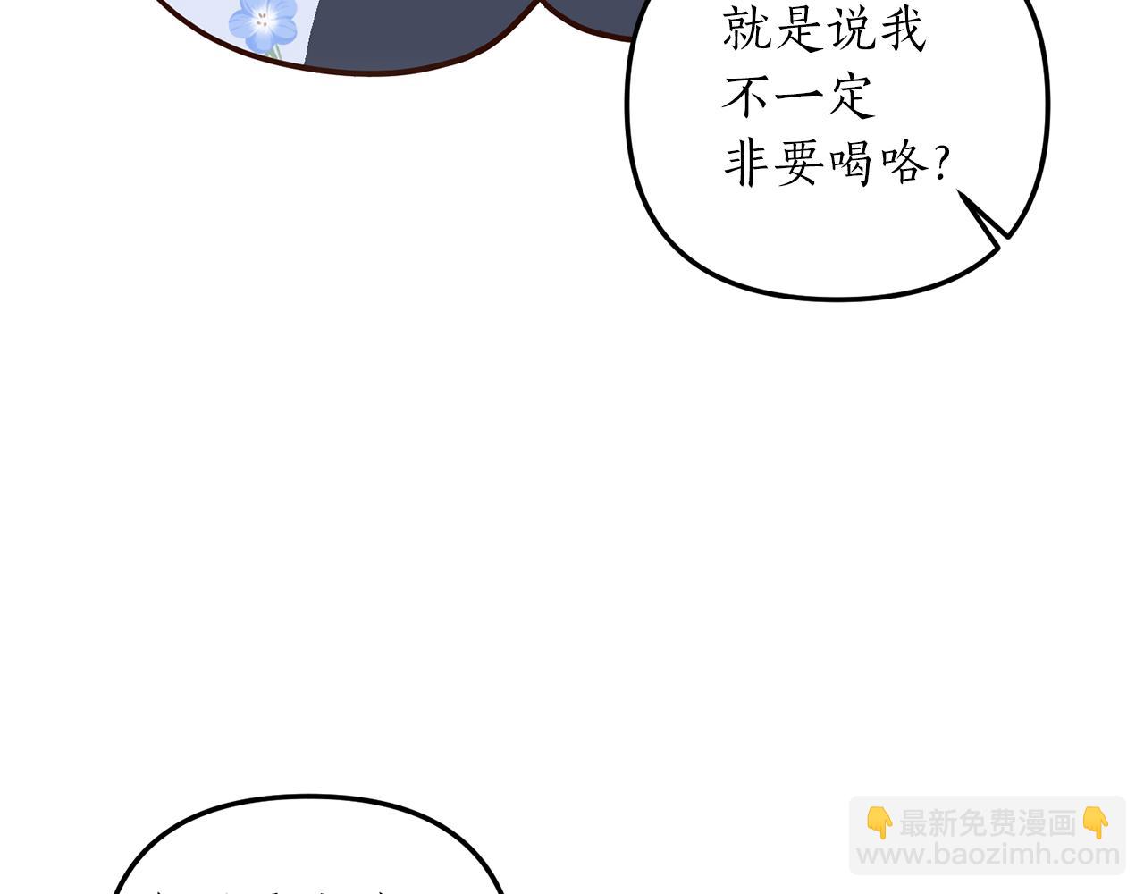 第6话 第一堂课！181