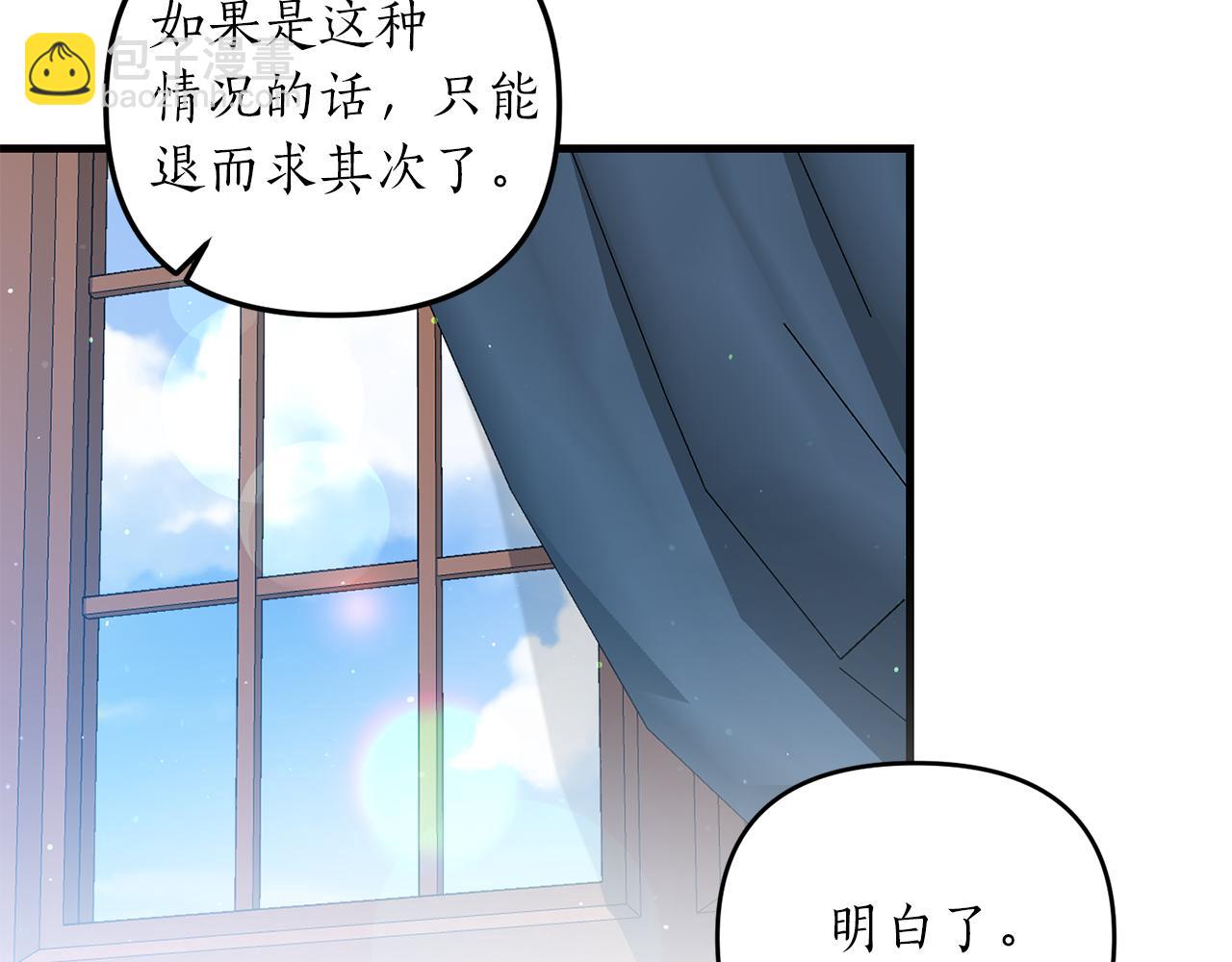 第6话 第一堂课！182