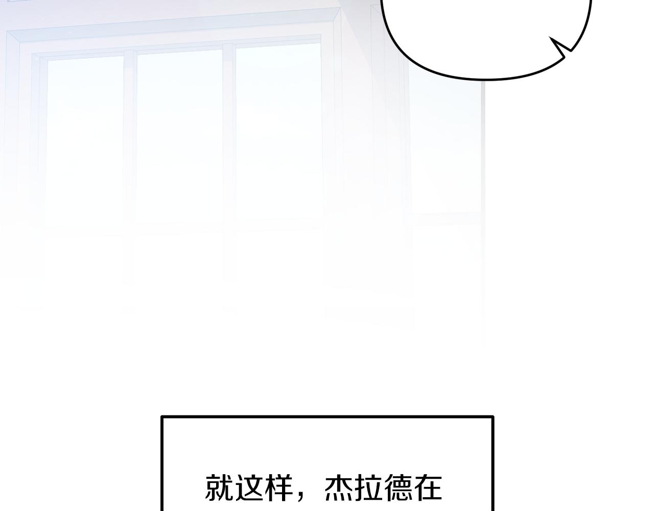 第6话 第一堂课！183