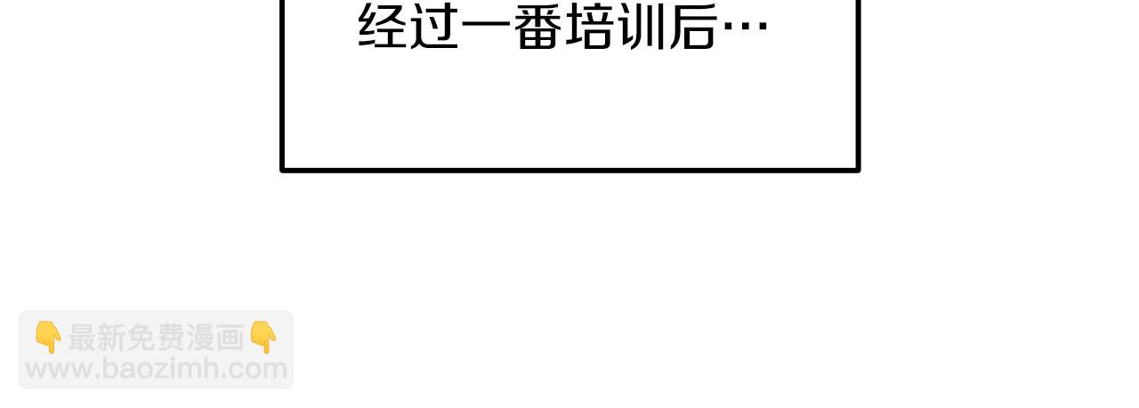 第6话 第一堂课！184