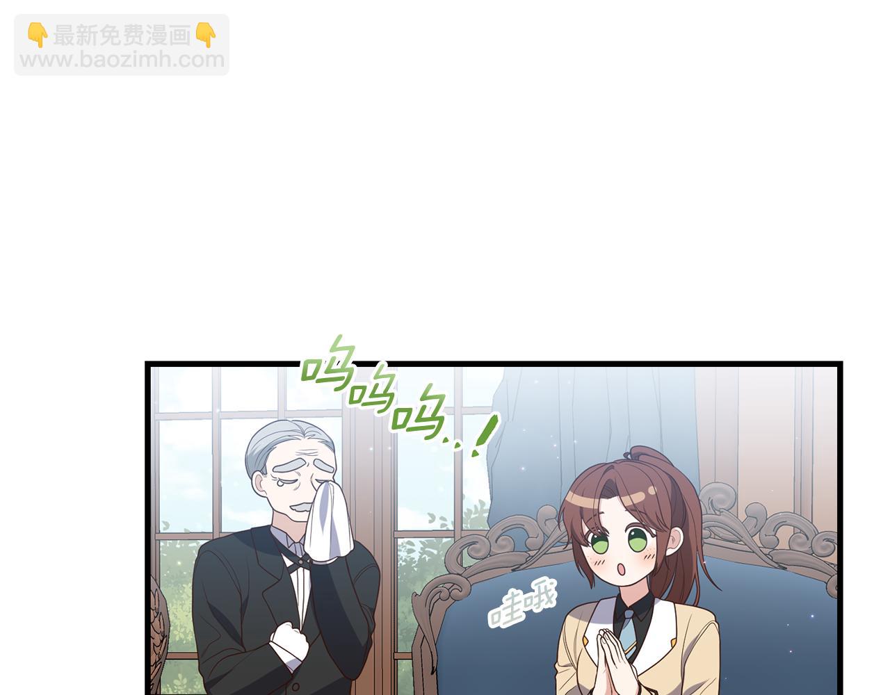 第6话 第一堂课！188