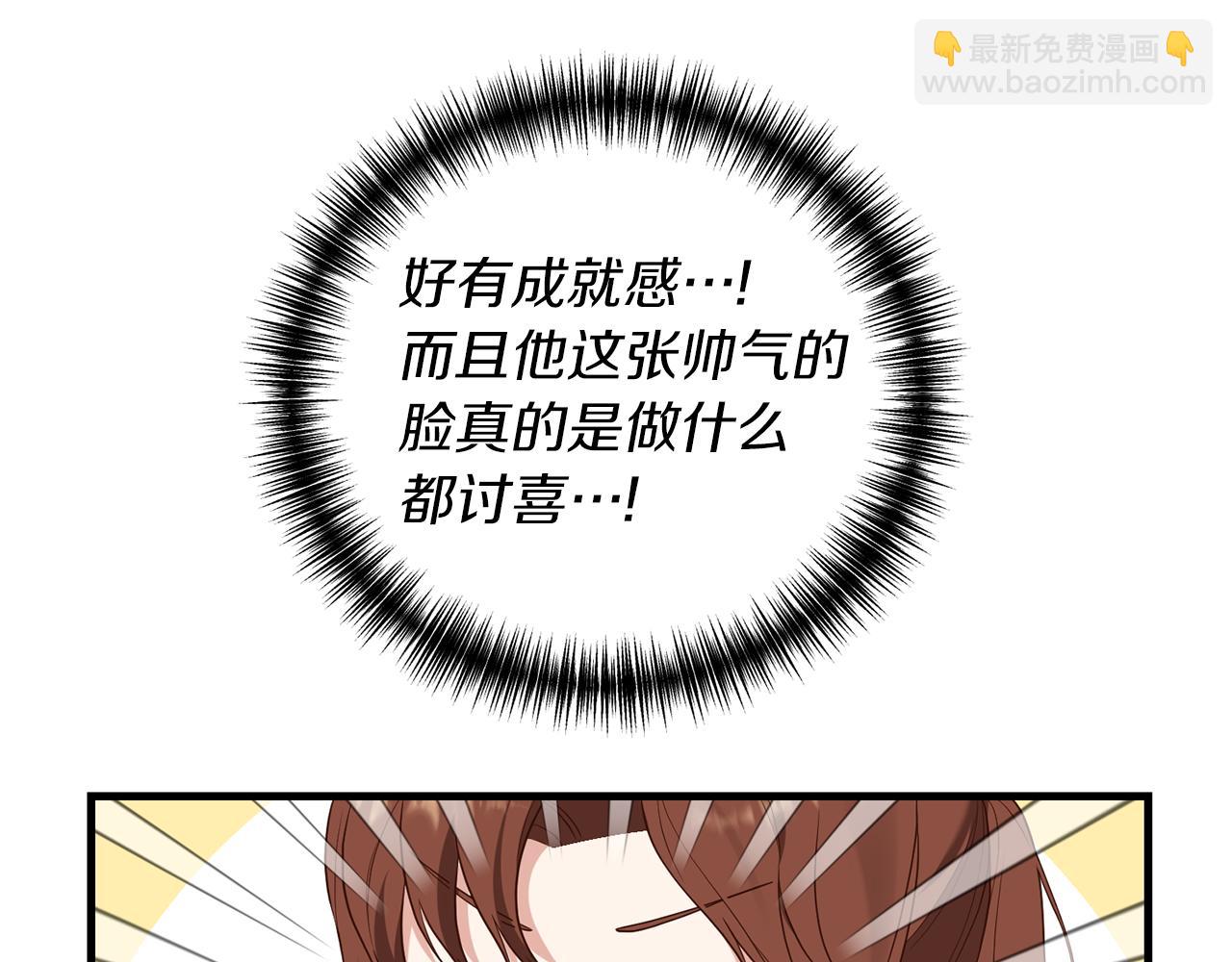 第6话 第一堂课！190