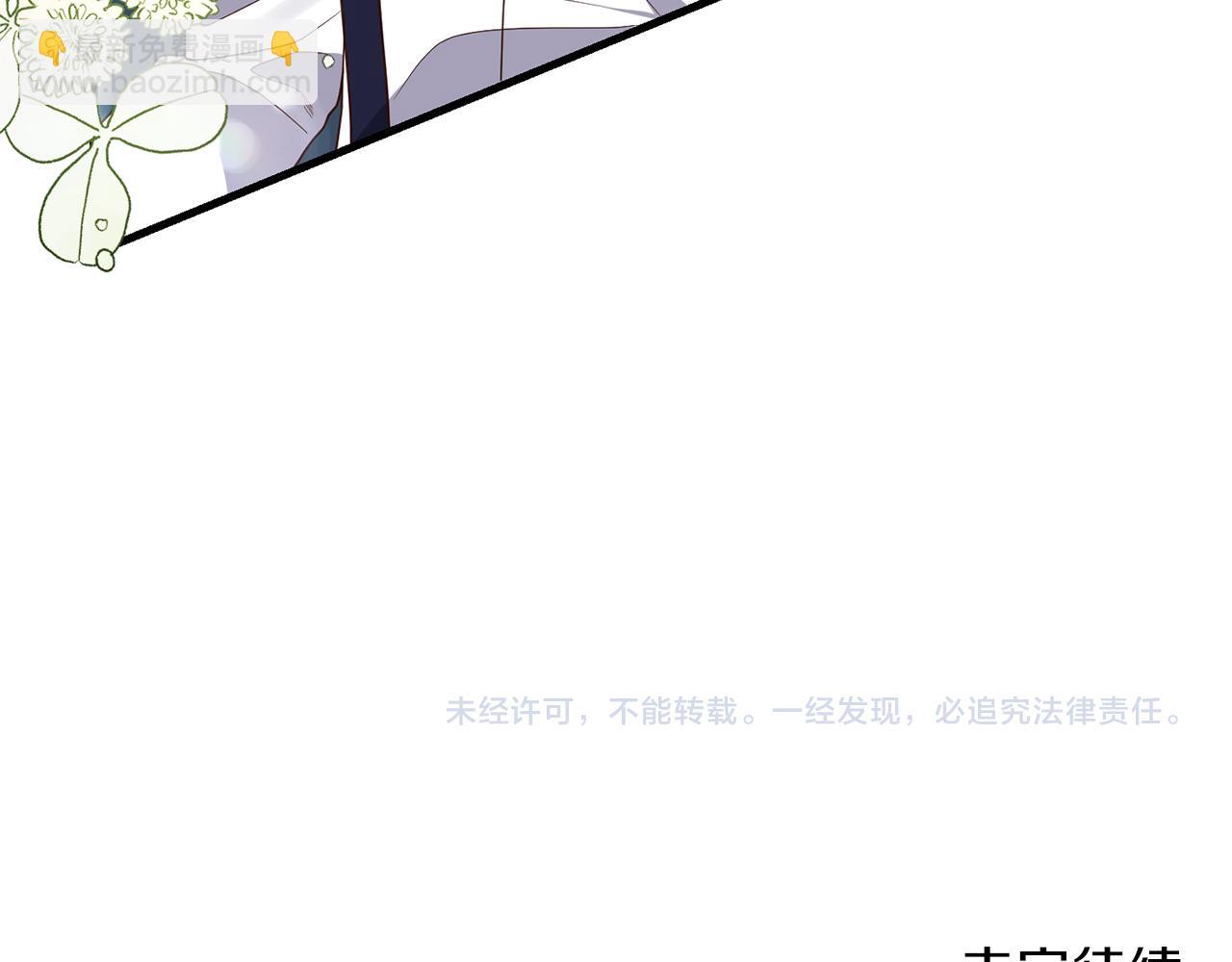 第6话 第一堂课！194