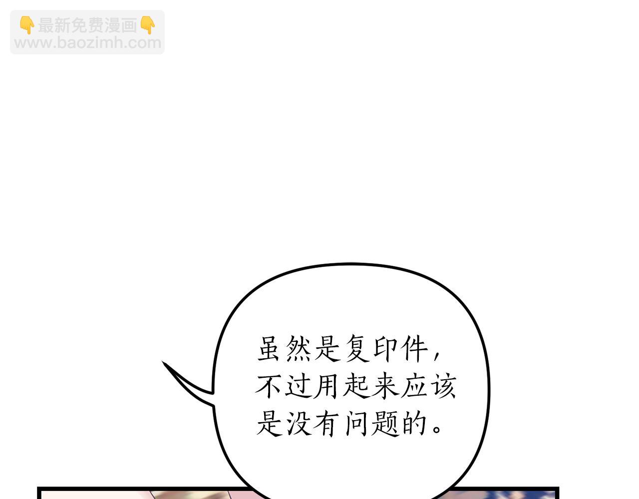 第6话 第一堂课！22