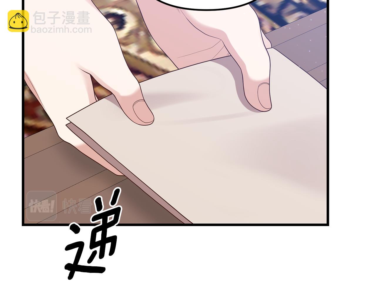 第6话 第一堂课！23