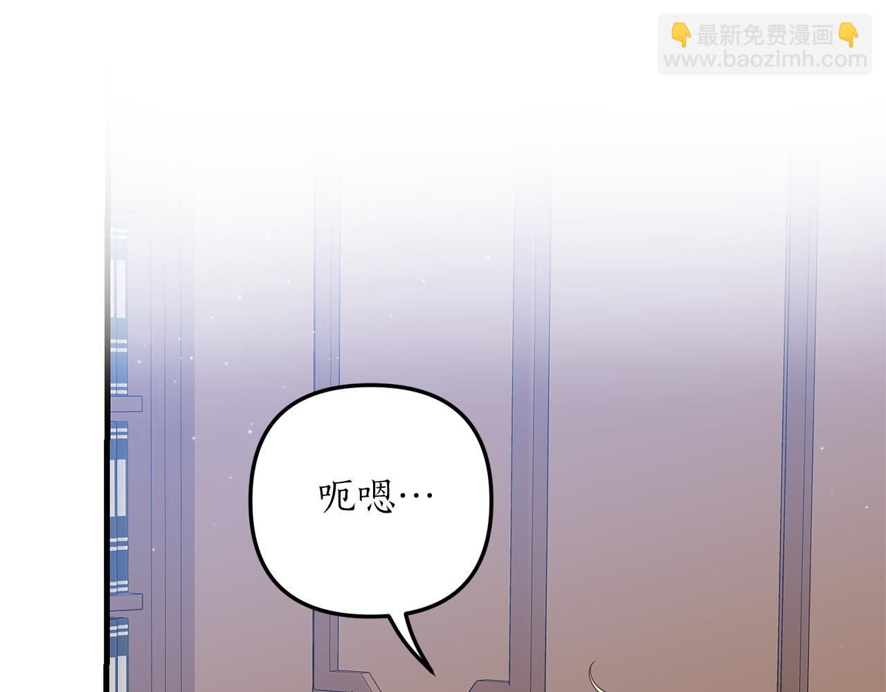 第6话 第一堂课！24