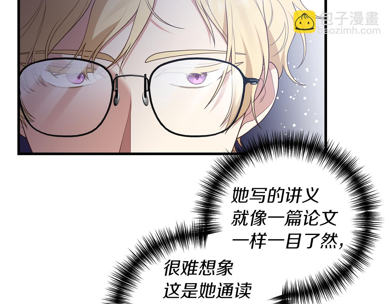 第6话 第一堂课！32