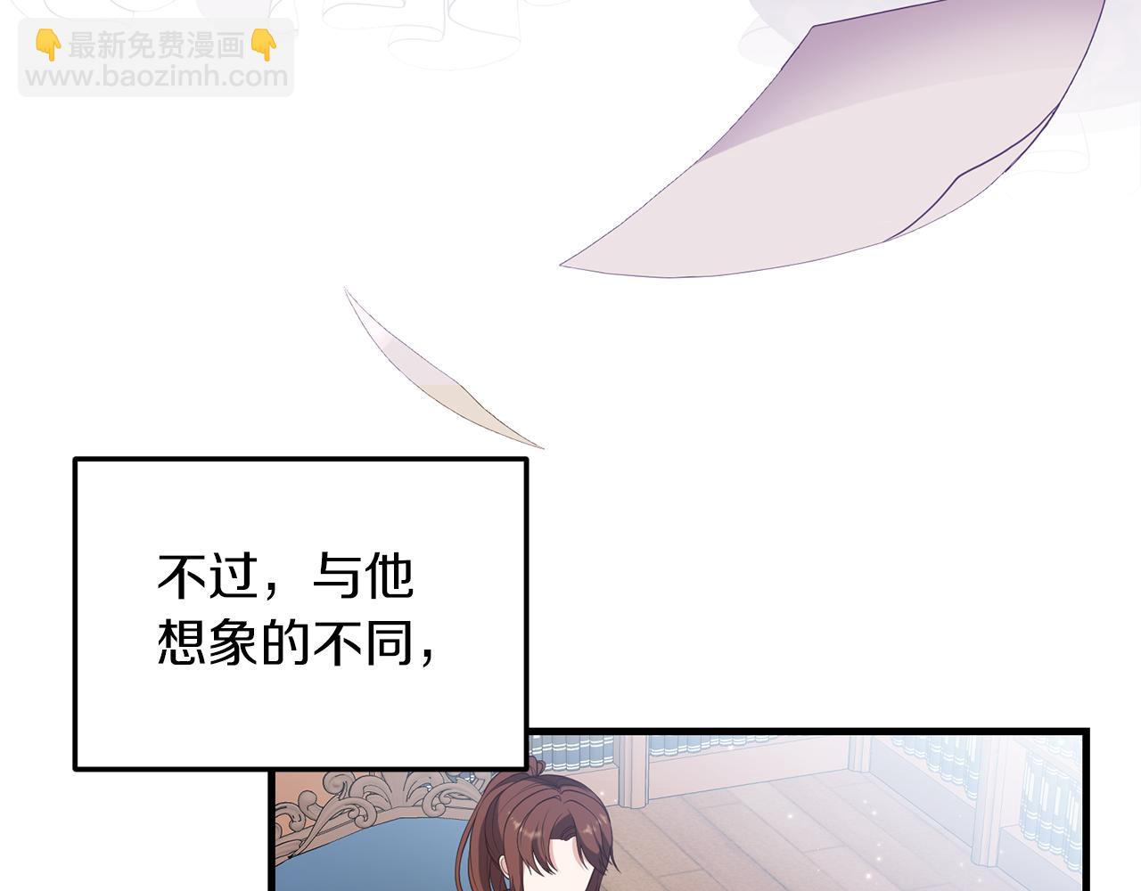 第6话 第一堂课！39