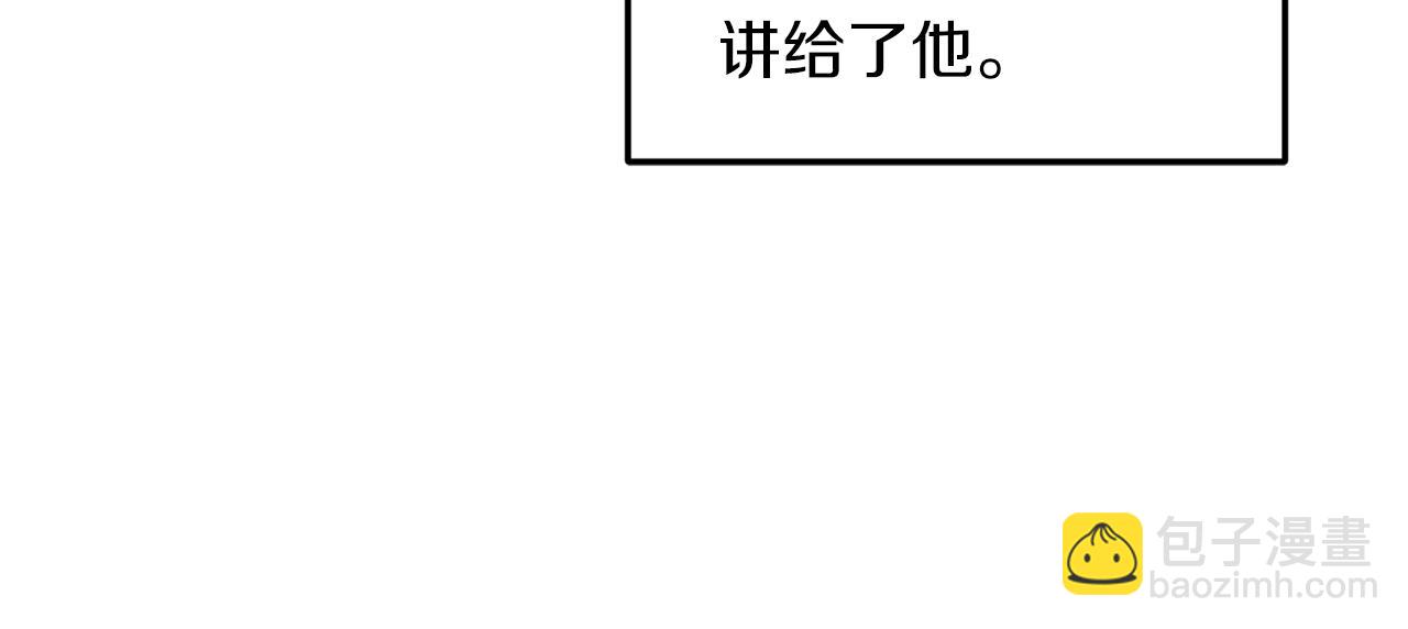 第6话 第一堂课！42