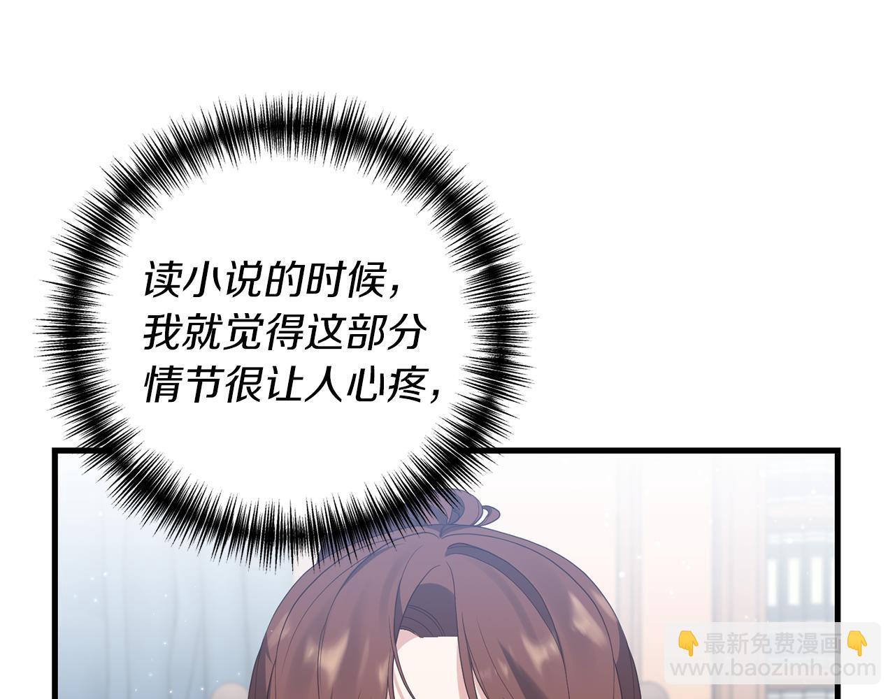第6话 第一堂课！55
