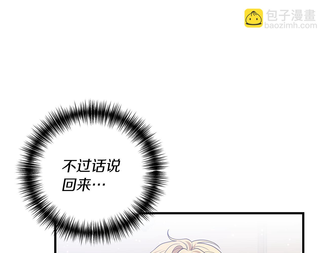 第6话 第一堂课！58